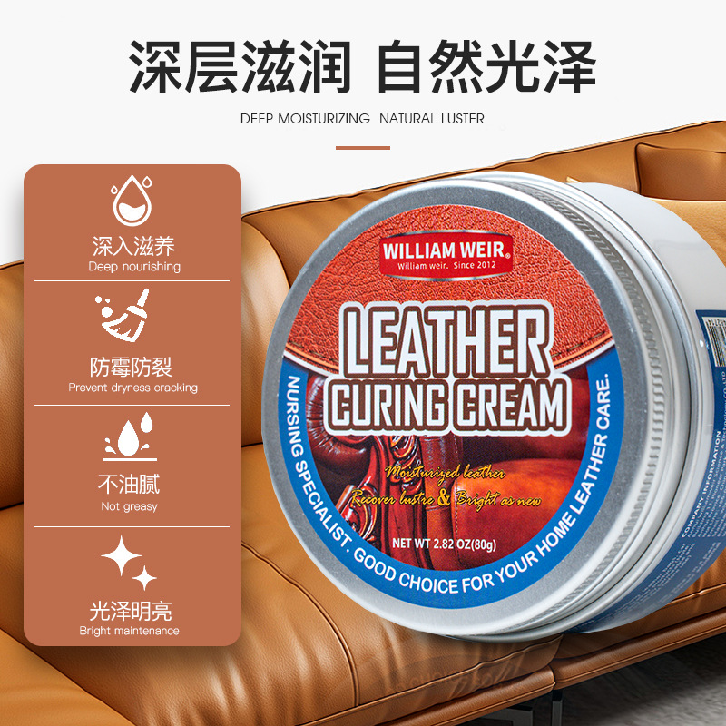 Leather nourishing cream, leat - Shoe Polish Cream avis et prix